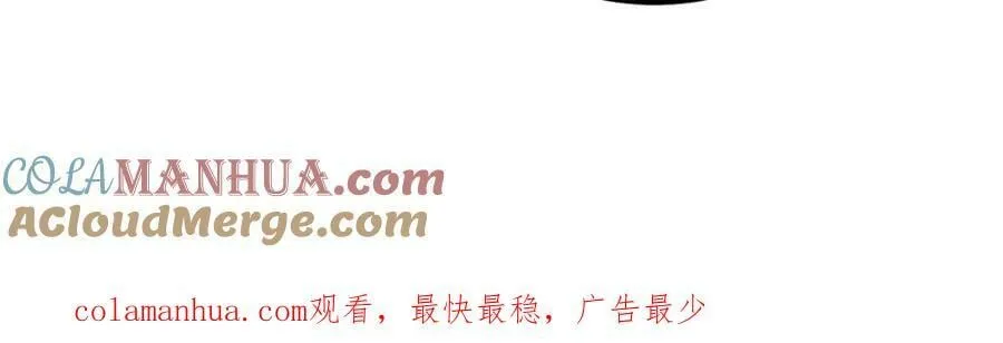 343 神龙之心 第91页