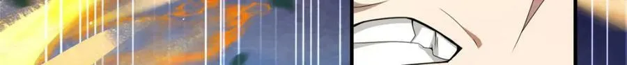 345 百里流沙 第16页