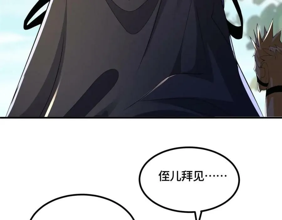 345 百里流沙 第20页