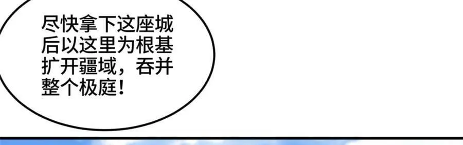 345 百里流沙 第28页