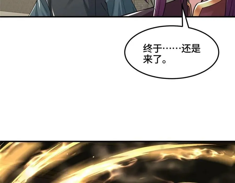 345 百里流沙 第51页