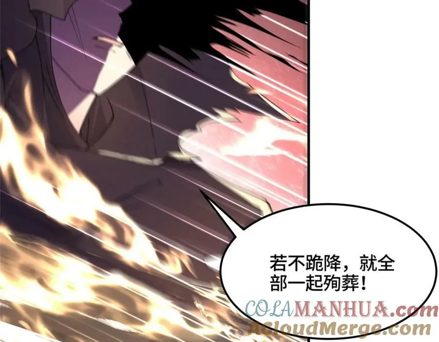 345 百里流沙 第57页