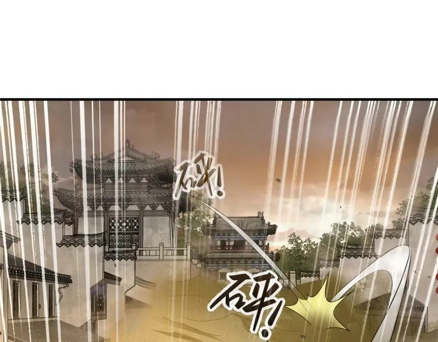 345 百里流沙 第62页