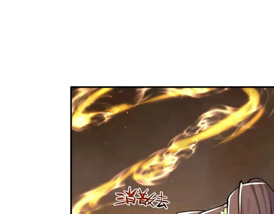 345 百里流沙 第68页