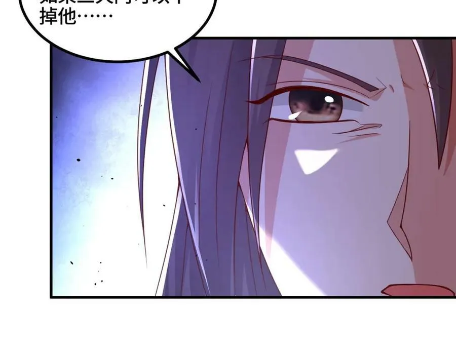 345 百里流沙 第76页