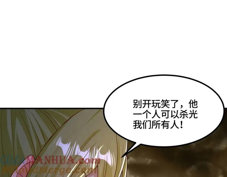 345 百里流沙 第77页