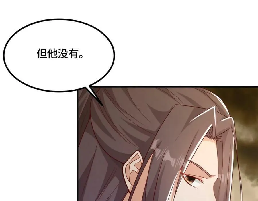 345 百里流沙 第80页