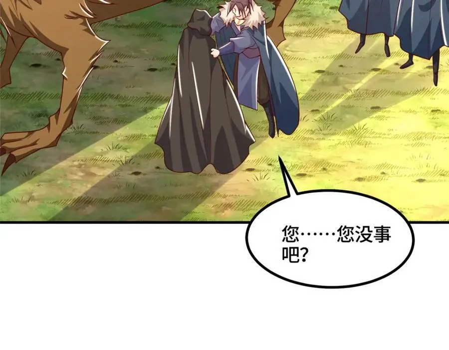 345 百里流沙 第95页