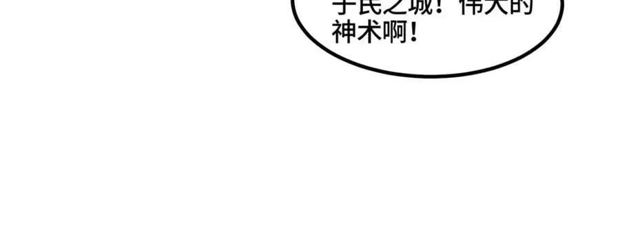 345 百里流沙 第100页