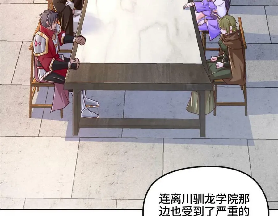346 擒贼先擒王 第8页