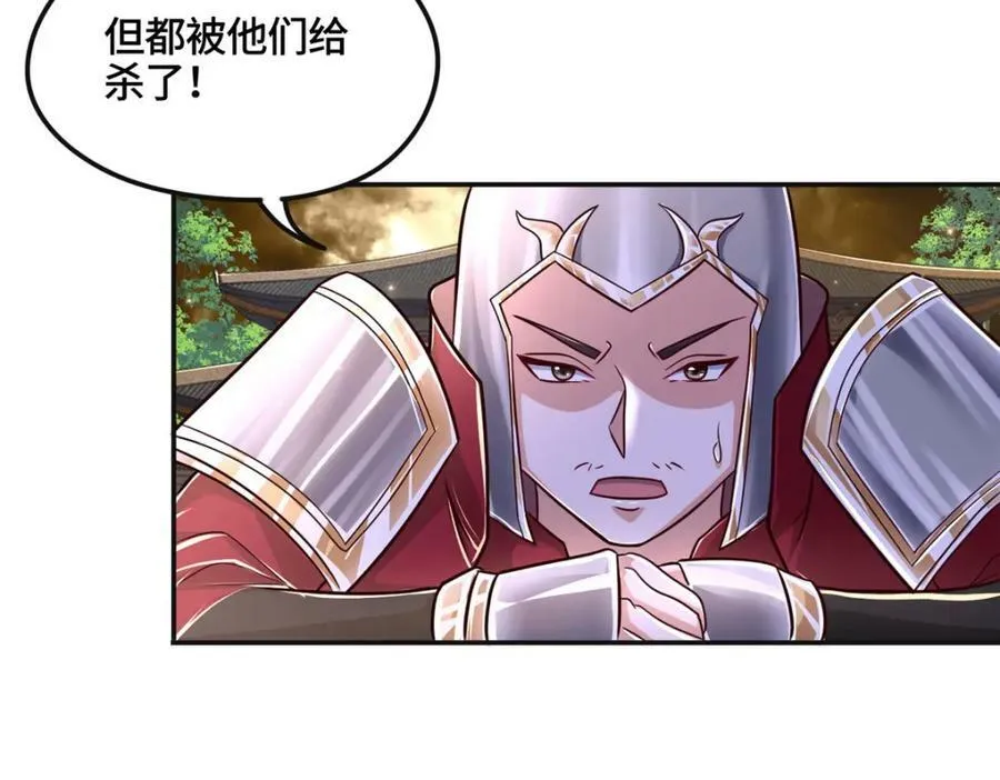 346 擒贼先擒王 第14页