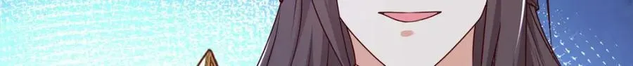 346 擒贼先擒王 第56页