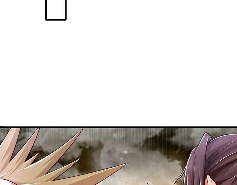346 擒贼先擒王 第87页