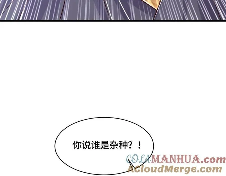 346 擒贼先擒王 第93页