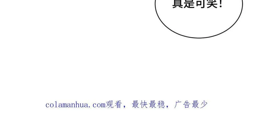 346 擒贼先擒王 第128页