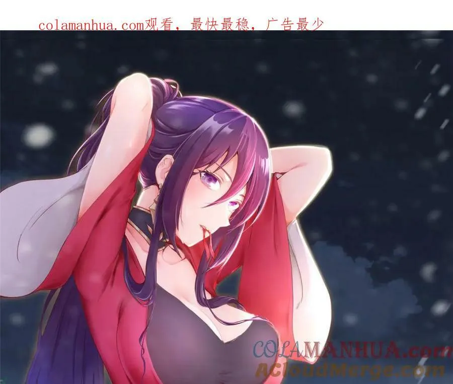 347 风灾绘卷 第1页