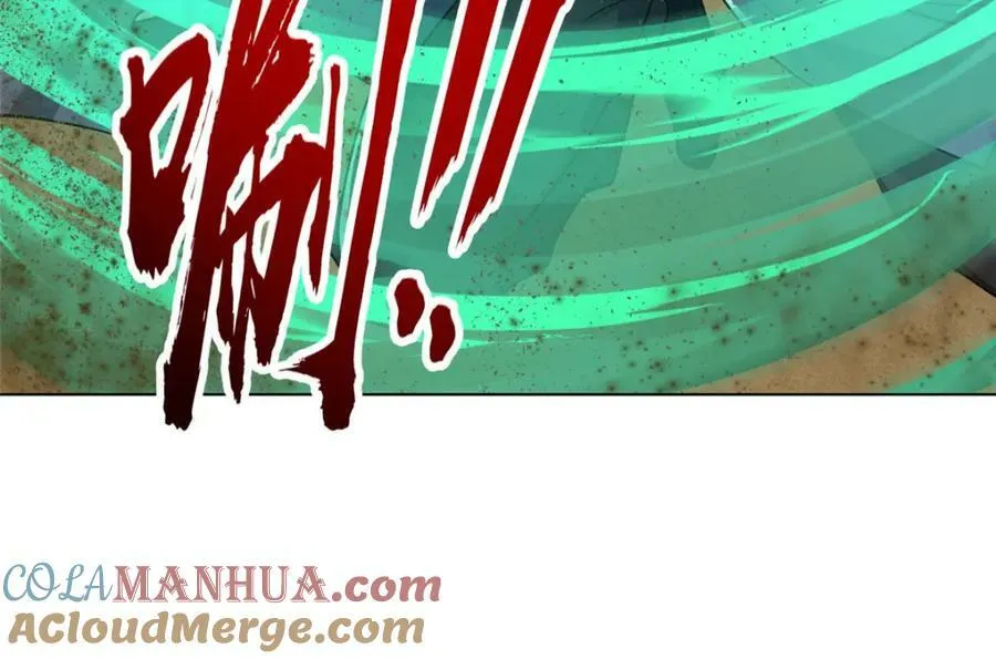 347 风灾绘卷 第13页