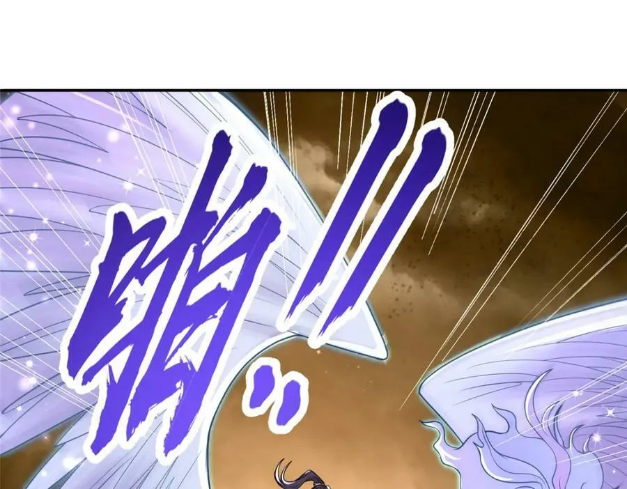 347 风灾绘卷 第14页