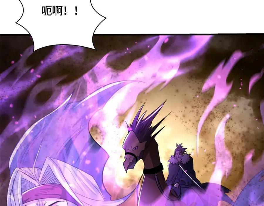 347 风灾绘卷 第23页