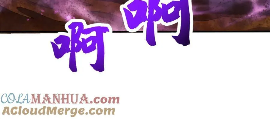 347 风灾绘卷 第25页