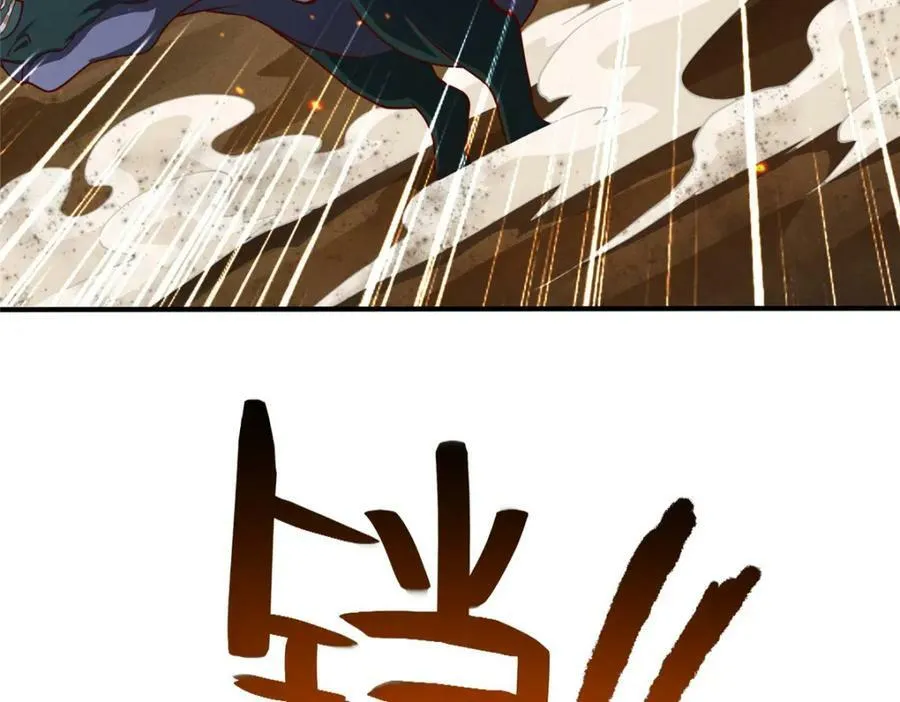 347 风灾绘卷 第52页