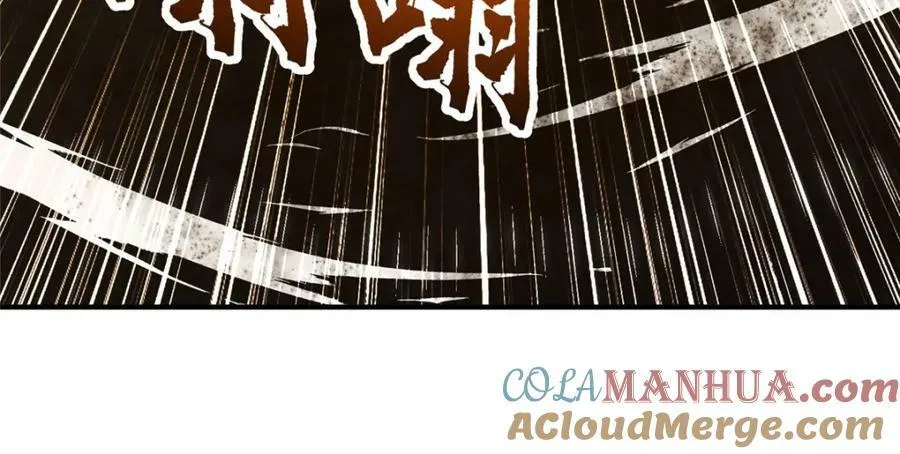 347 风灾绘卷 第57页