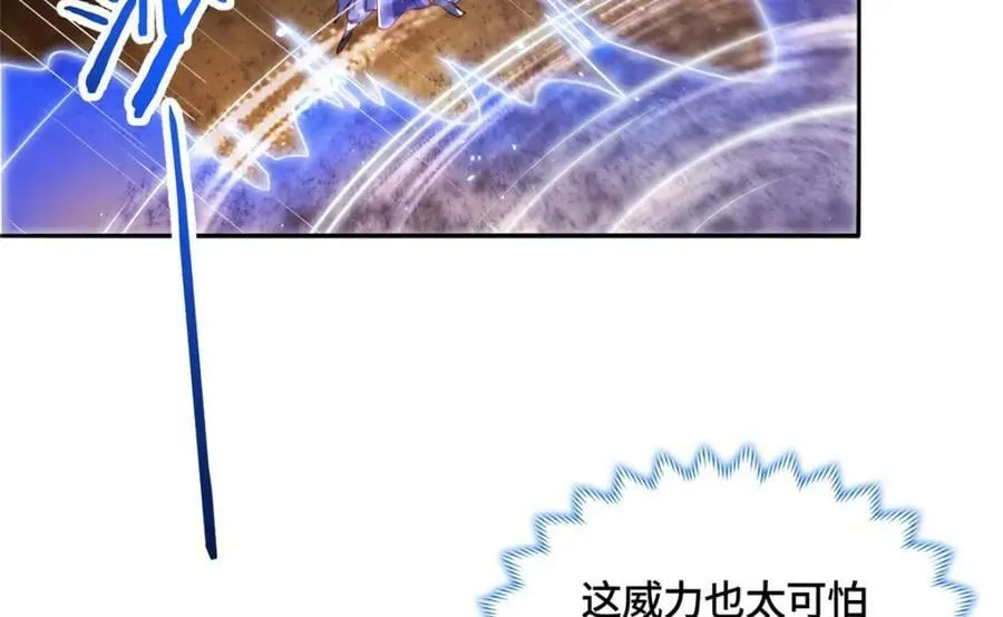 347 风灾绘卷 第60页