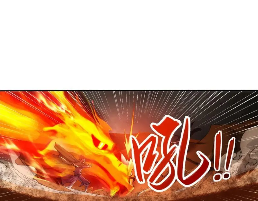 347 风灾绘卷 第82页