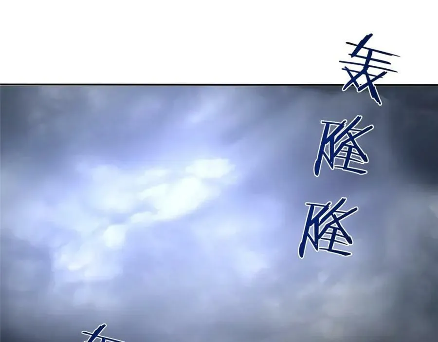 347 风灾绘卷 第88页