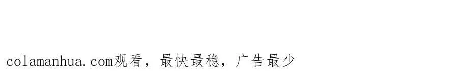 347 风灾绘卷 第102页