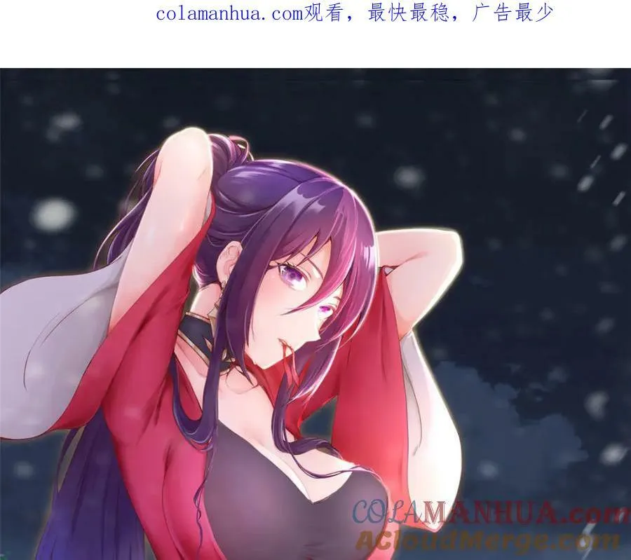 348 致命獠牙 第1页