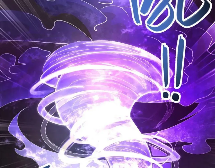 348 致命獠牙 第6页