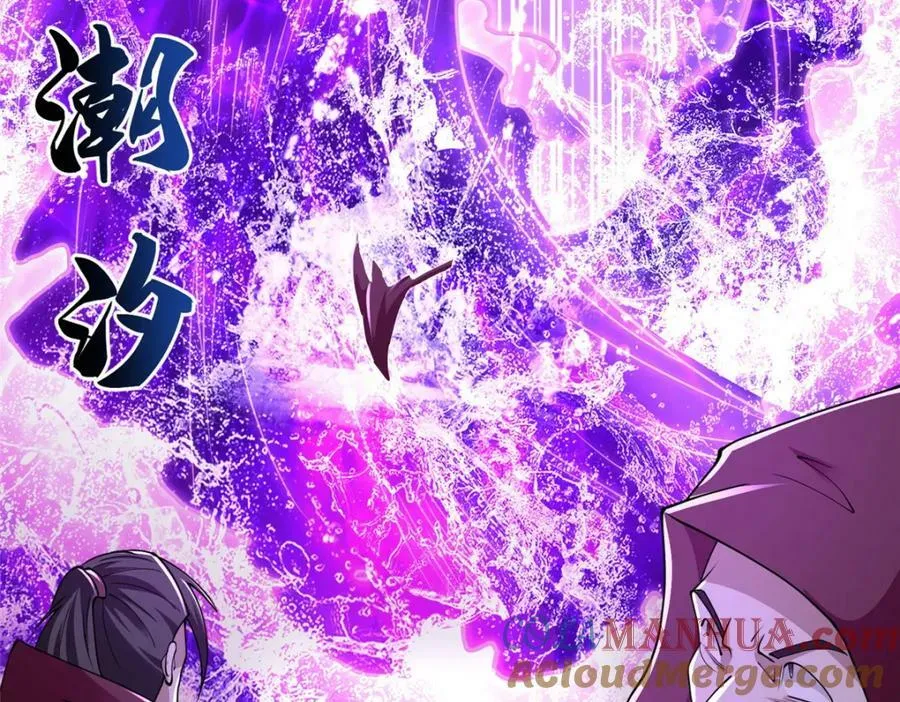 348 致命獠牙 第17页