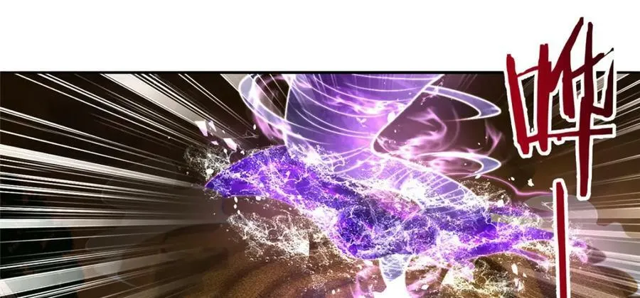 348 致命獠牙 第19页