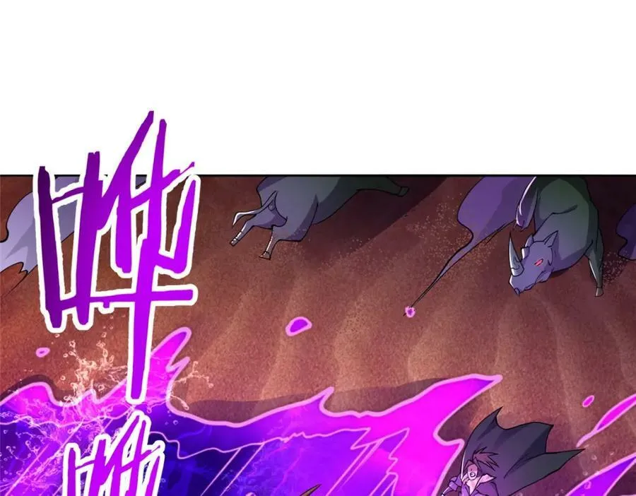 348 致命獠牙 第23页