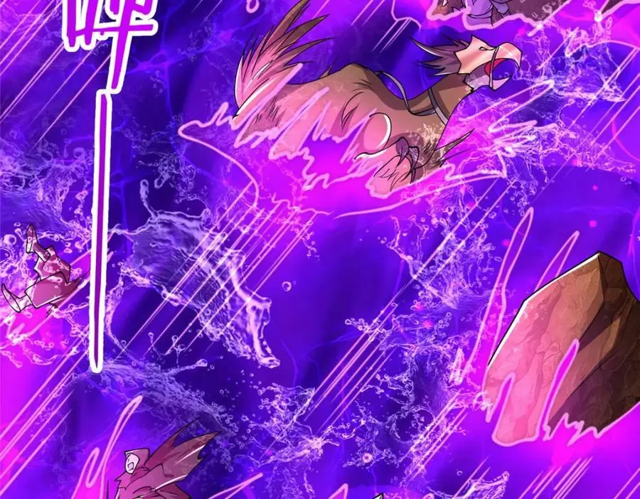 348 致命獠牙 第24页