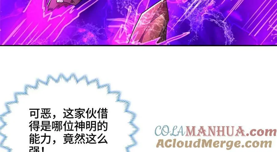 348 致命獠牙 第25页