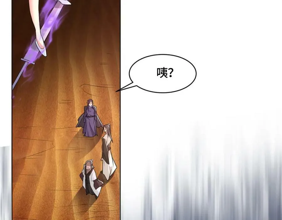 348 致命獠牙 第36页