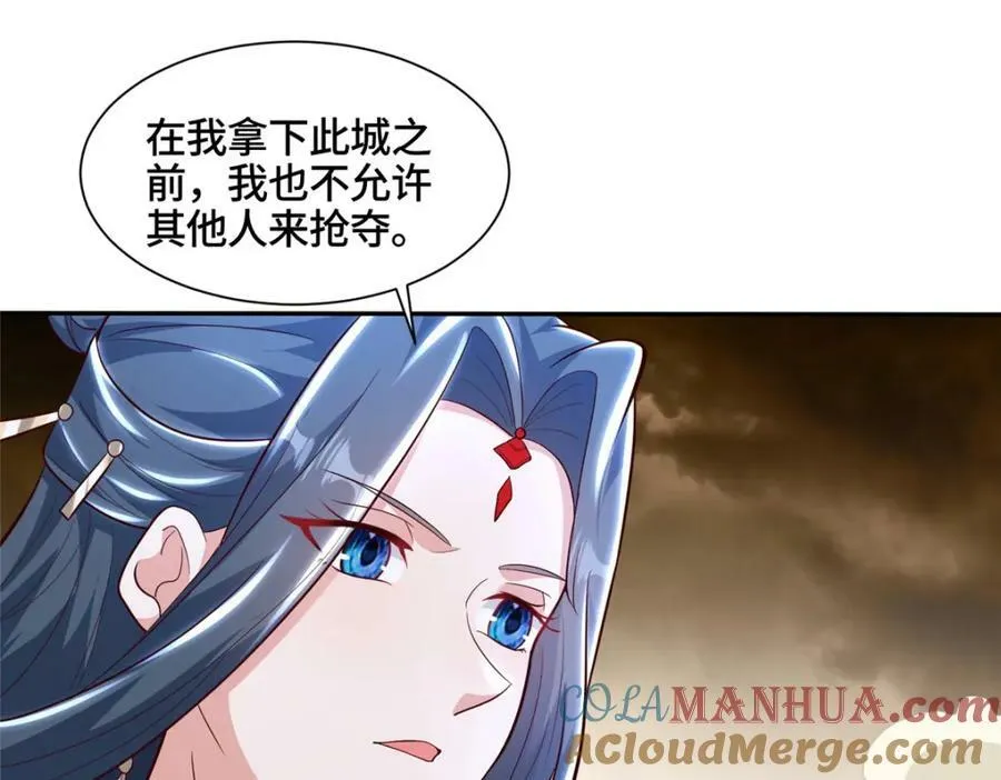 348 致命獠牙 第45页