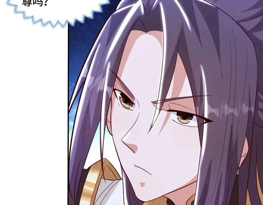 348 致命獠牙 第48页