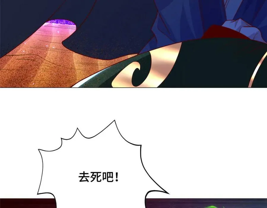 348 致命獠牙 第58页