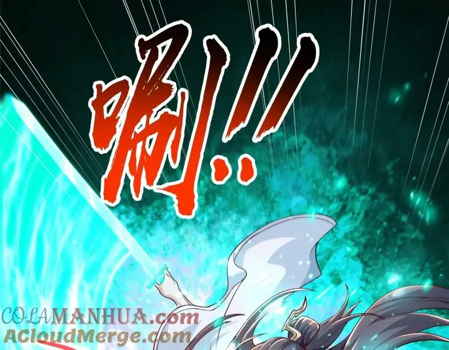 348 致命獠牙 第61页