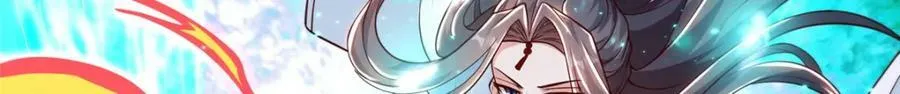348 致命獠牙 第62页