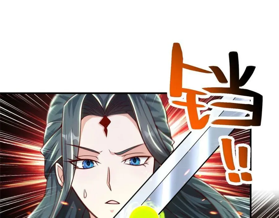 348 致命獠牙 第66页
