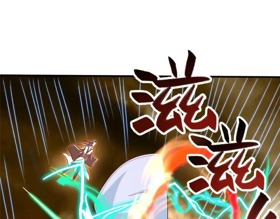 348 致命獠牙 第78页