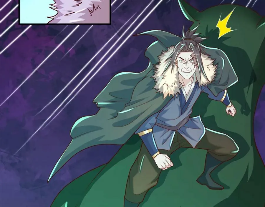 348 致命獠牙 第92页