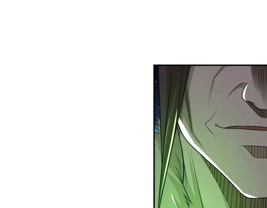 348 致命獠牙 第95页