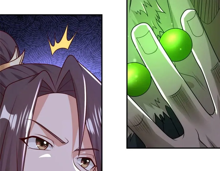 348 致命獠牙 第96页