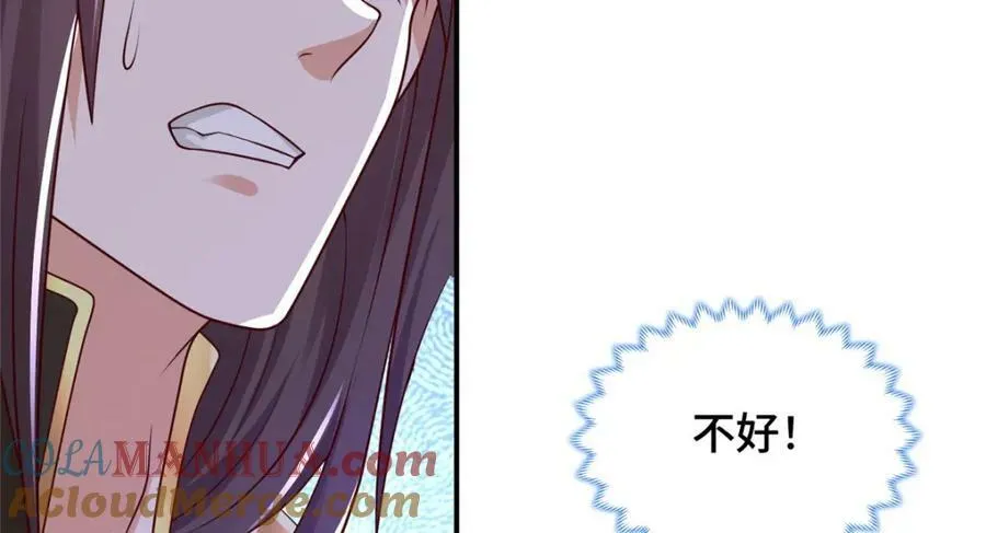 348 致命獠牙 第97页