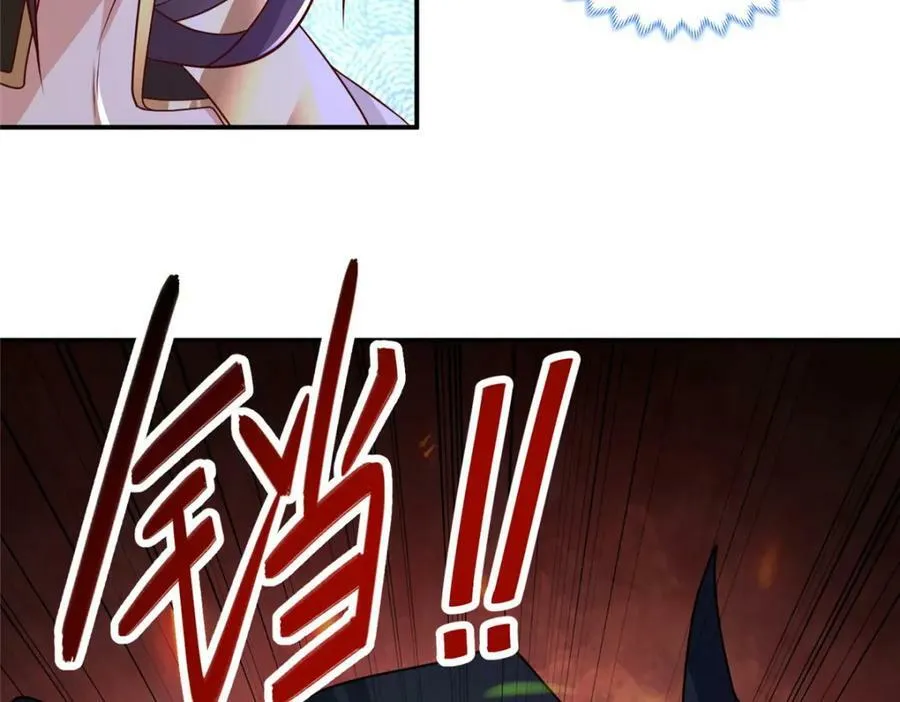348 致命獠牙 第98页